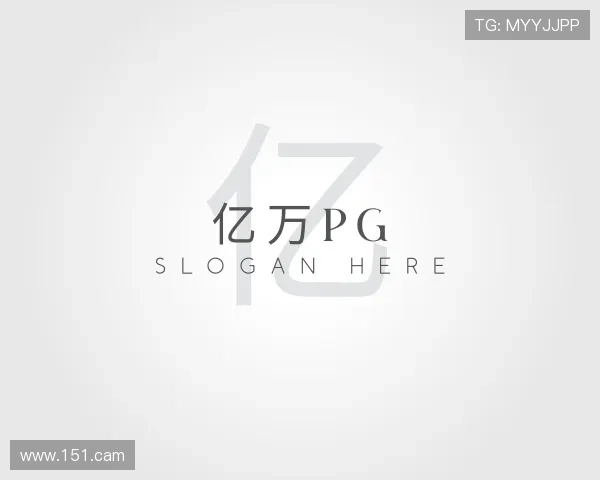 了解亿万pg
